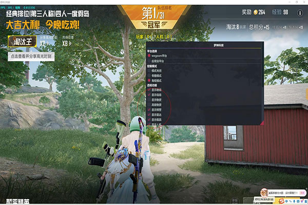 CF秒杀辅助下载软件效果
